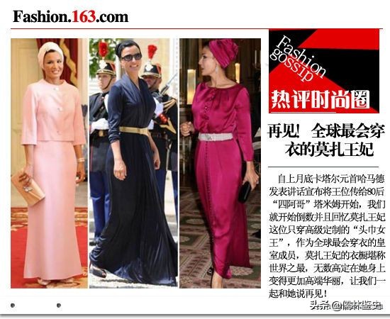 這才是卡達，誰是中東商業圈最牛的人？如此樸實無華