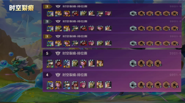 金剷剷之戰場場獨家冷門強勢陣容,仙靈與挖掘機剋星 金剷剷之戰場場獨家冷門強勢陣容,仙靈與挖掘機剋星