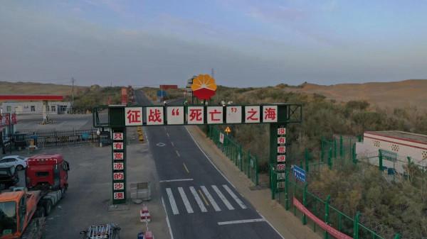 21世紀西行漫記（十二）——三個標語和四個景點