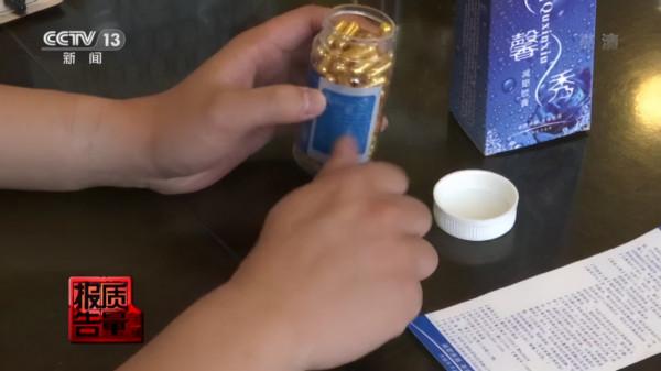 1粒瘦10斤？網紅減肥產品神奇效果竟來自“禁藥”