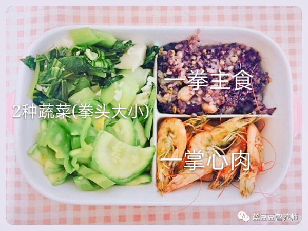 減肥晚餐最關鍵，晚餐這樣吃更有利於減肥