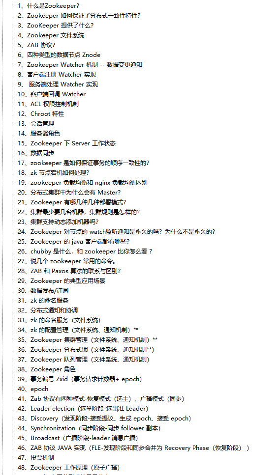 狂刷GitHub百萬訪問量面試手冊,四面位元組,五面騰訊,爆砍offer 狂刷GitHub百萬訪問量面試手冊,四面位元組,五面騰訊,爆砍offer