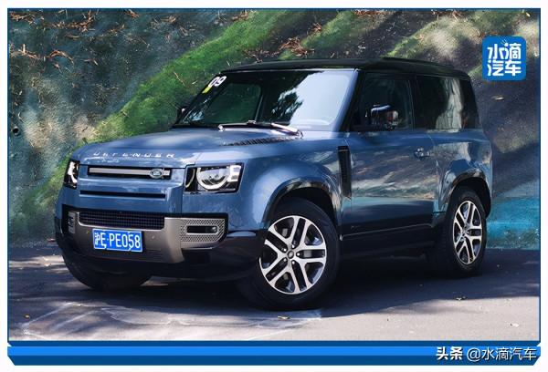 “越野專家”獨享的大玩具，路虎衛士90展現野性的DNA