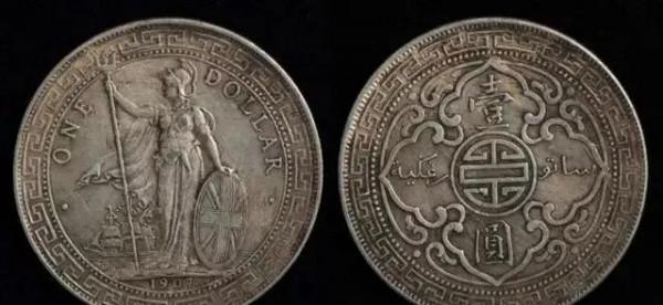 1911年的站洋幣,現在銀元什麼價格? 1911年的站洋幣,現在銀元什麼價格?