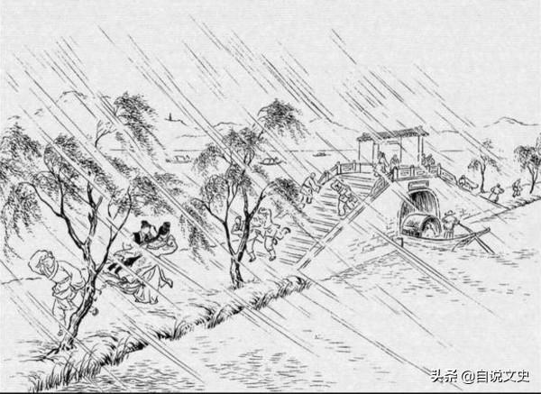 民間故事：小龍報恩