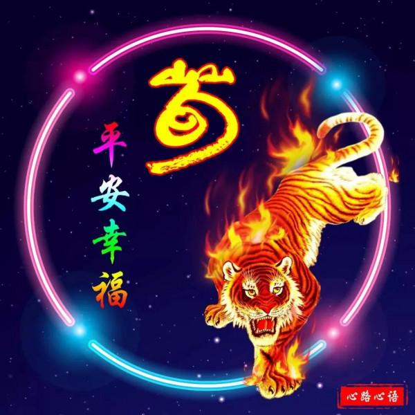 這樣的荀姓生肖頭像,是你喜歡的嗎? 這樣的荀姓生肖頭像,是你喜歡的嗎?