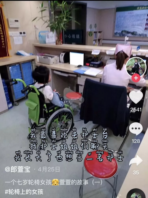 “我被‘綁’在輪椅上學習”，這一個動作，讓400+個孩子終身癱瘓