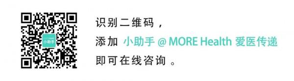 兒童II型糖尿病的長期併發症研究