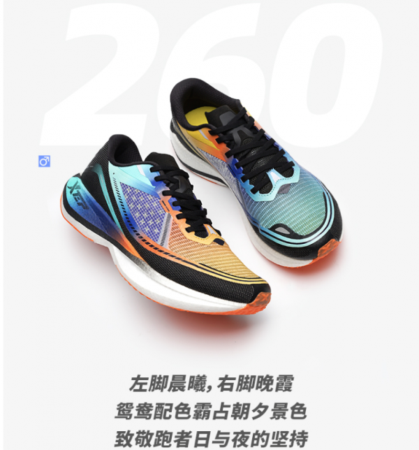 國產跑鞋品牌產品線介紹——國內馬拉松之王特步