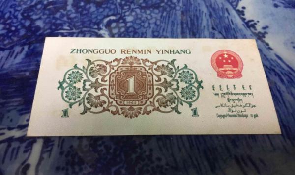 小時候用過的一角紙幣,有3種顏色,有2種漲了數萬倍 小時候用過的一角紙幣,有3種顏色,有2種漲了數萬倍