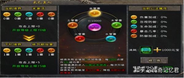 冰雪火龍三職業傳奇手遊攻略 冰雪火龍三職業傳奇手遊攻略