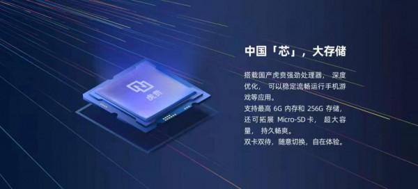 魅藍終於要重出江湖了，魅藍10來了