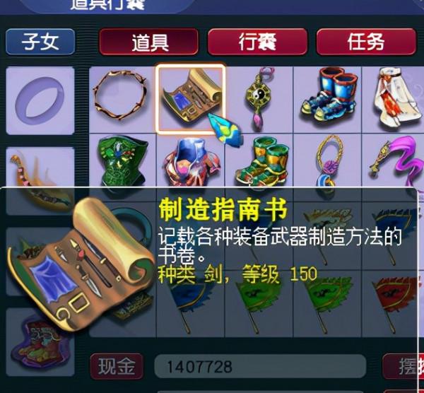 夢幻西遊：從本質分析這次轉服限制，增值費的收取，或對散人有利