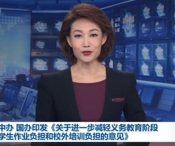 教育部做出具體規劃，“寒假作業”方向發生改變，學生開心不已