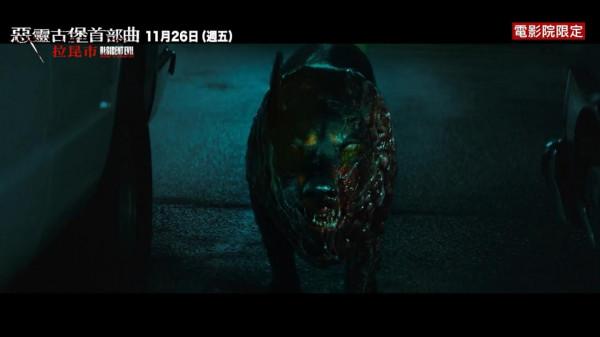 《生化危機：歡迎來到浣熊市》最新中文版預告