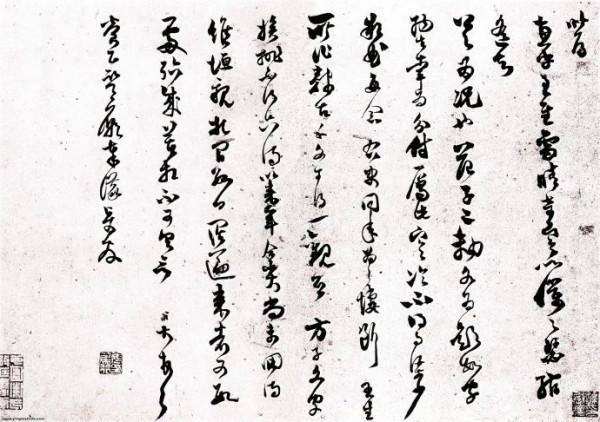 趙鋒銳:100幅書法,100幅名畫,中國書畫歷史 趙鋒銳:100幅書法,100幅名畫,中國書畫歷史