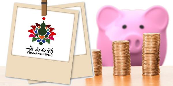 雲南白藥虧損15億 有6億虧在小米上了 今年小米銷售不是還不錯麼 雲南白藥虧損15億 有6億虧在小米上了 今年小米銷售不是還不錯麼