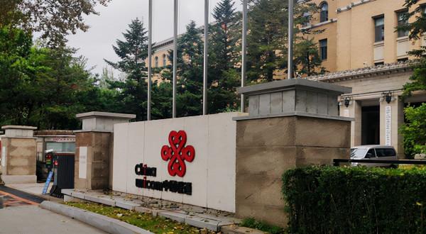 曝吉林聯通上半年取得重大突破:5G使用者滲透全國領先十分不易 曝吉林聯通上半年取得重大突破:5G使用者滲透全國領先十分不易