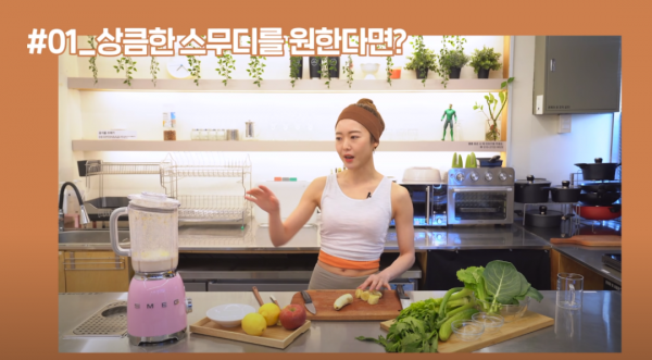 據說好多韓國藝人減肥時都會喝這個