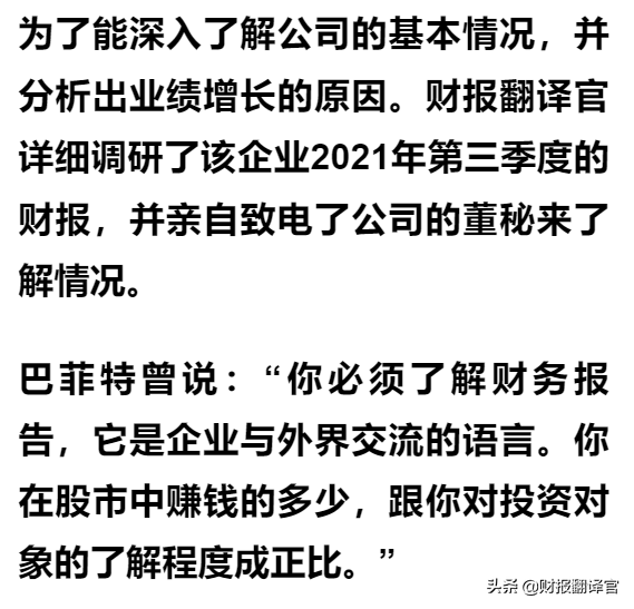全球唯一一家世界500強核電公司，核電機組全球排名第1,股價僅7元
