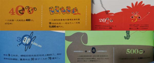 書薦：這些童書繪本，父母也能跟著一起漲知識