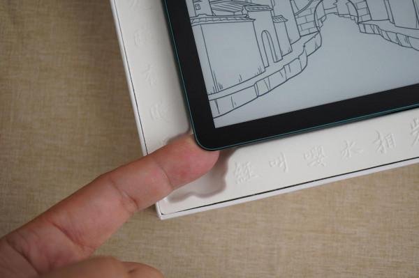 小尺寸、大用途、海量資源、多級調光——墨案電紙書mix 7上手體驗