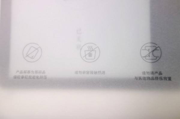 橫看成嶺側成峰,電紙書上有乾坤——墨案MIX體驗分享 橫看成嶺側成峰,電紙書上有乾坤——墨案MIX體驗分享