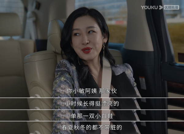 超全!我把周迅在《小敏家》裡的穿搭都扒出來了,還採訪了她的造型師 超全!我把周迅在《小敏家》裡的穿搭都扒出來了,還採訪了她的造型師