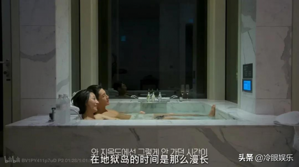 《單身即地獄》，無人島上的極限戀愛