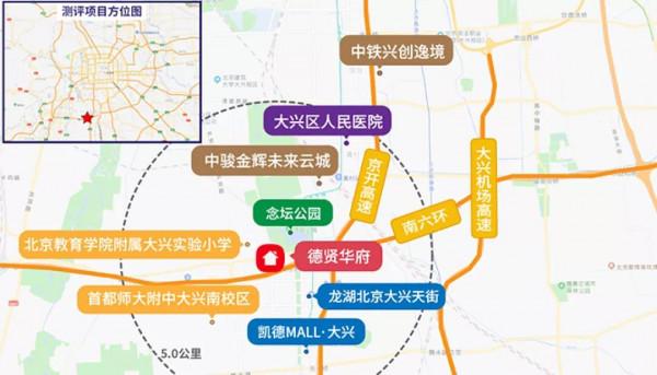 幫住樓盤專業測評：首付91萬起 大興新城公園地產 &vert; 德賢華府
