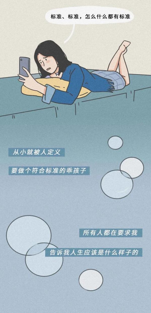 25歲開始,女人的一生就死了!(漫畫) 25歲開始,女人的一生就死了!(漫畫)