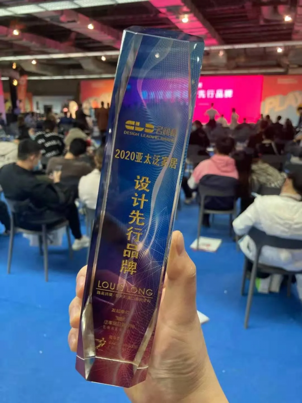 路易詩蘭丨榮譽是對過去的肯定，也是對未來的激勵