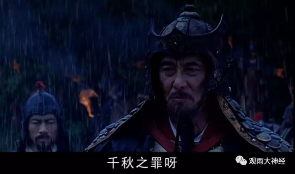 《大明王朝》，男人們的宮鬥劇