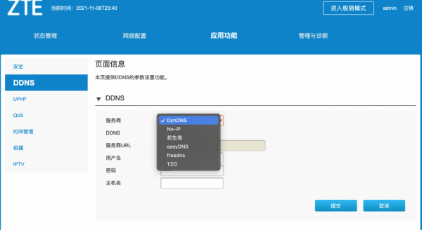 國產芯、真2.5G電口,中興AX5400Pro WiFi6路由器體驗(AX6對比) 國產芯、真2.5G電口,中興AX5400Pro WiFi6路由器體驗(AX6對比)