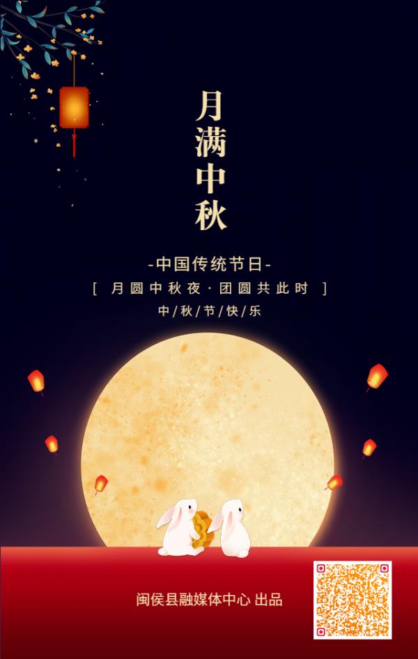 快來抽取你的中秋“上上籤”！