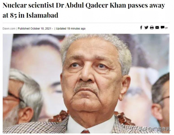 全球突發3件事，百艘俄軍艦艇進入大洋，巴基斯坦痛失核彈專家，美國潛艇又出事了