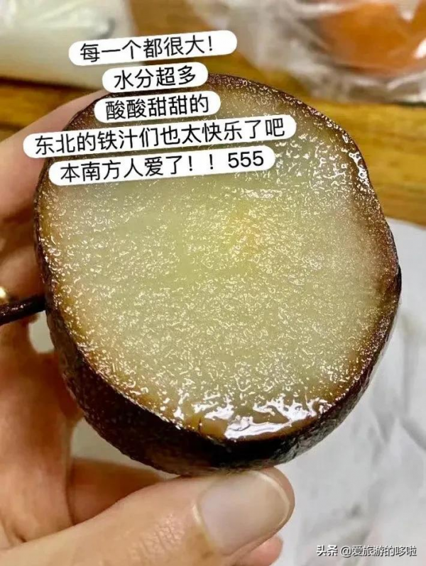 你對東北人的甜，一無所知