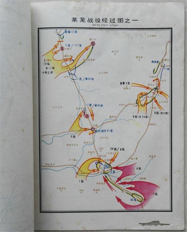 華野成立後陳毅擔任司令員，粟裕囑咐全軍：以後別叫我“粟司令”