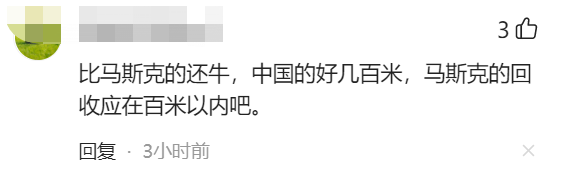 美聯社成“中國官媒”?神舟十二完美收官,美網友不滿其客觀報道 美聯社成“中國官媒”?神舟十二完美收官,美網友不滿其客觀報道