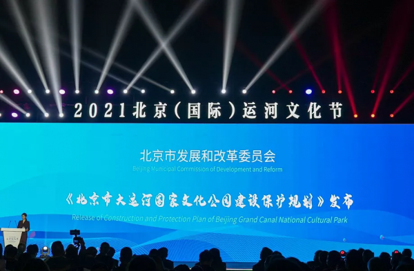 再現大運河北首盛景！副中心實施了這些大工程！附重要規劃