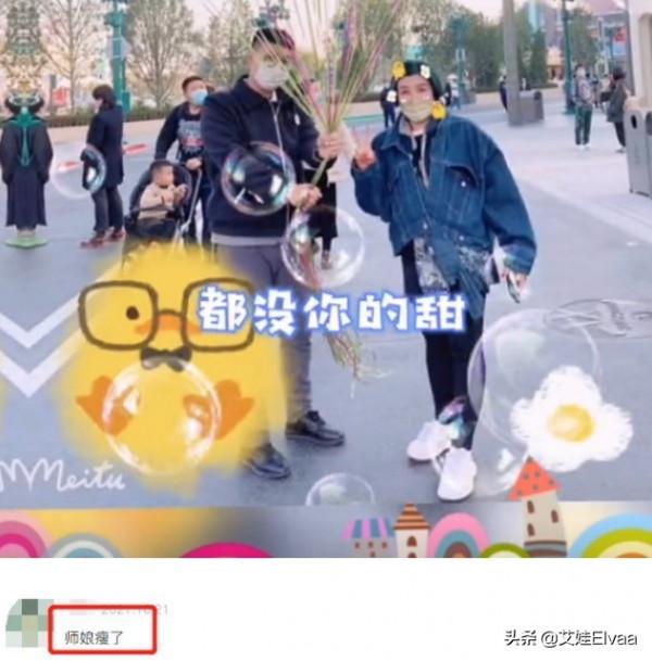 郭德綱45歲嬌妻出遊,穿牛仔外套染綠髮似網紅,身材瘦一圈大變樣 郭德綱45歲嬌妻出遊,穿牛仔外套染綠髮似網紅,身材瘦一圈大變樣