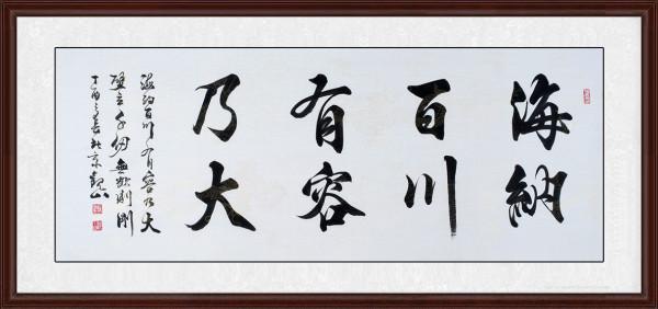 裝修乾貨：中式家裝風格主要有哪些？