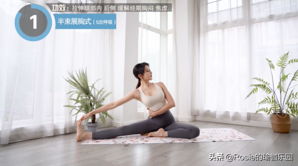 50歲俞飛鴻狀態勝少女?努力減肥卻遇姨媽期?8min經期瑜伽輕鬆瘦 50歲俞飛鴻狀態勝少女?努力減肥卻遇姨媽期?8min經期瑜伽輕鬆瘦