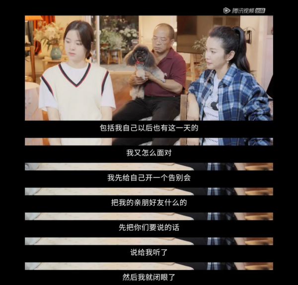 歐陽娜娜連辦3場葬禮哭上熱搜!網友破防了:這樣的告別我沒想過 歐陽娜娜連辦3場葬禮哭上熱搜!網友破防了:這樣的告別我沒想過