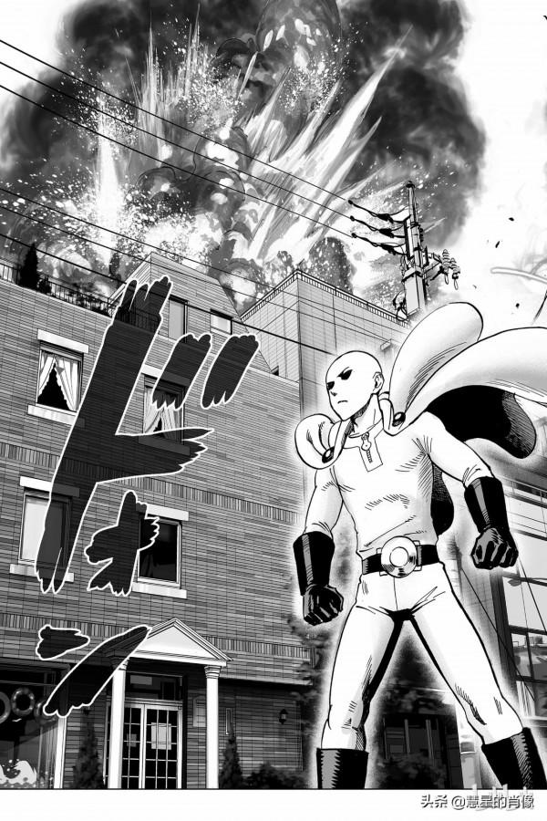 一拳超人（第21拳）巨大隕石（2）