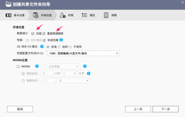 歷史低價買到九盤位萬兆 NAS 機皇：威聯通 TS-H973AX
