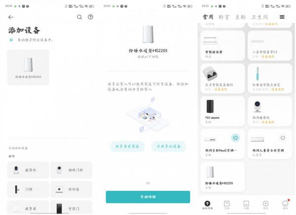 你冬天還用電熱毯嗎?不怕乾燥上火的智慧繪睡水暖墊體驗 你冬天還用電熱毯嗎?不怕乾燥上火的智慧繪睡水暖墊體驗