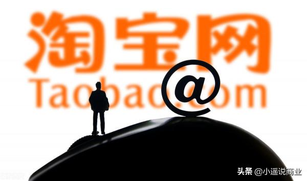 一己之力改變格局,化身資本惡龍的阿里巴巴,有一天會消失嗎? 一己之力改變格局,化身資本惡龍的阿里巴巴,有一天會消失嗎?