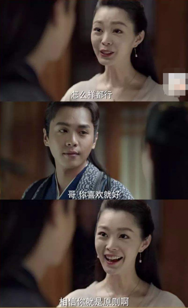 宋軼四次豔壓同組女演員，運氣大過實力