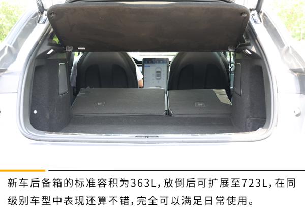 你的華為有550匹馬力麼？動態體驗賽力斯華為智選SF5